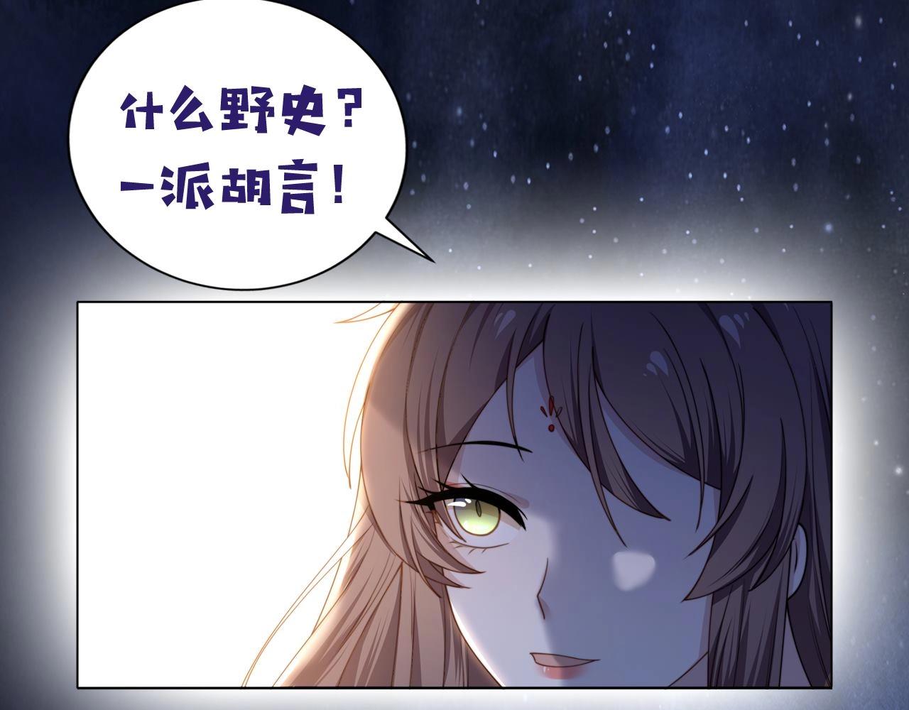 孤王寡女漫画免费阅读滚动版下拉漫画,序章 她逃他擒，他反被她撩1图