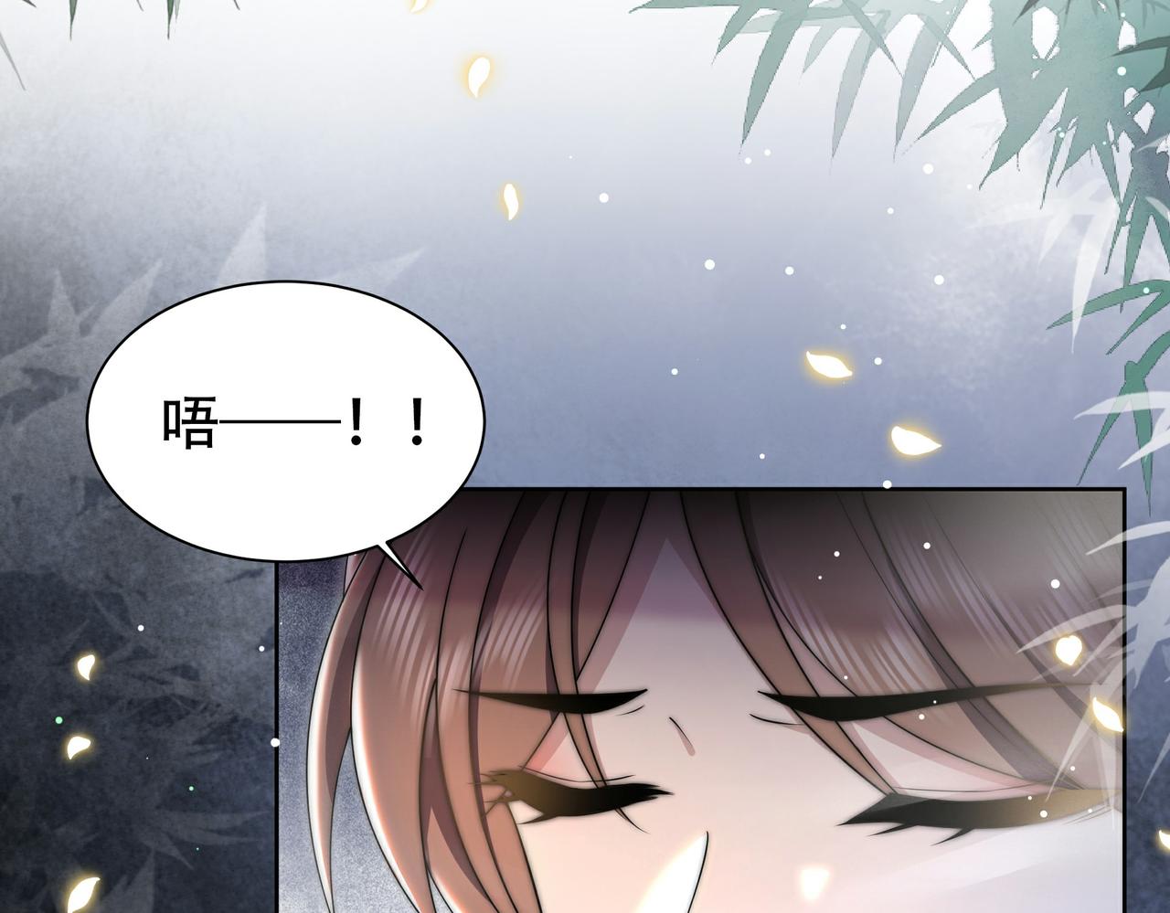 孤王寡女大结局漫画,第33话 救“妻”心切！2图