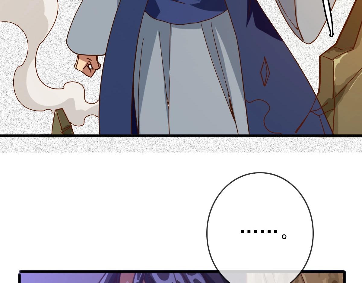 疯狂升级系统漫画,第21话 全力出手2图