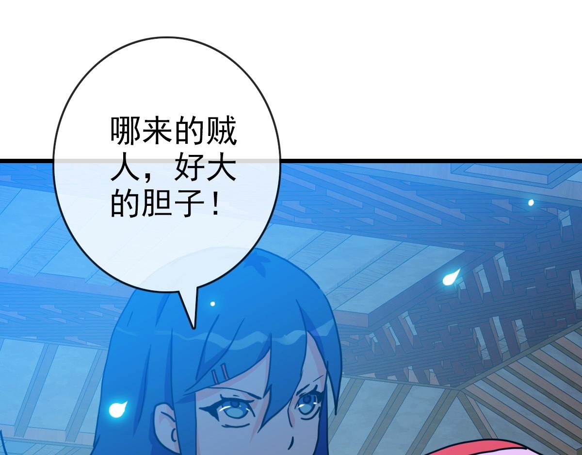 疯狂升级系统漫画,第100话 实力提升1图