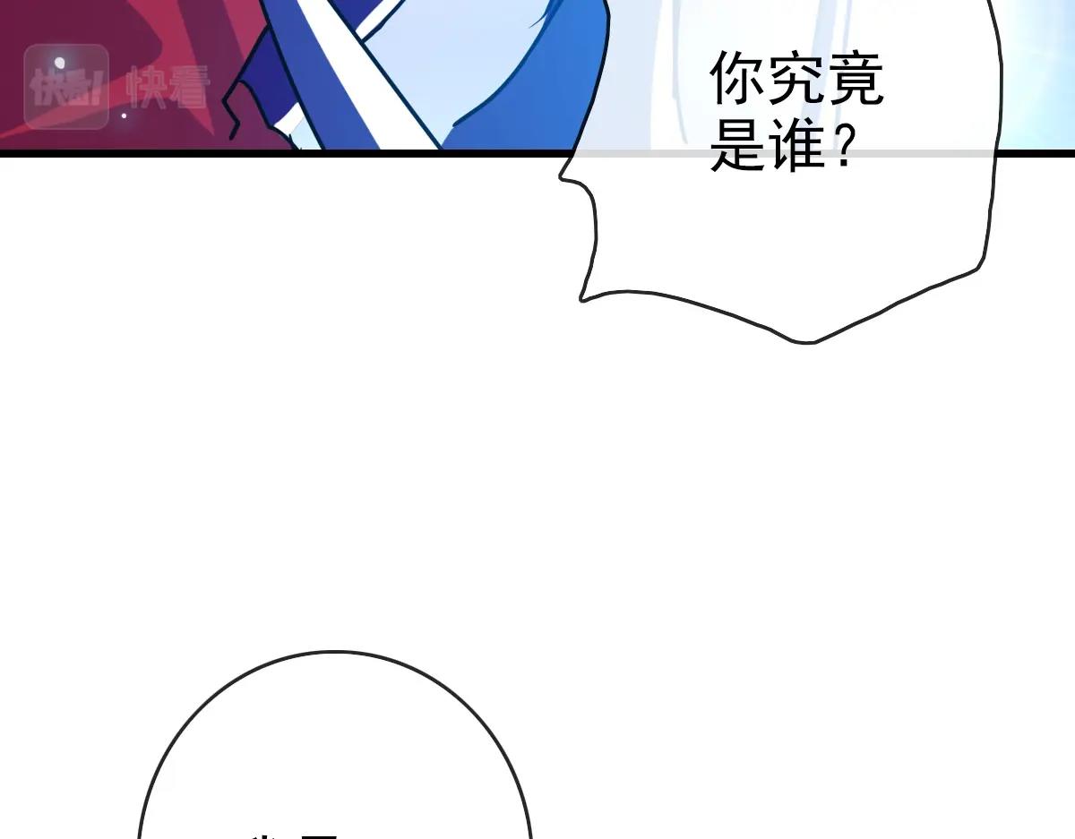 疯狂升级系统漫画,第100话 实力提升2图