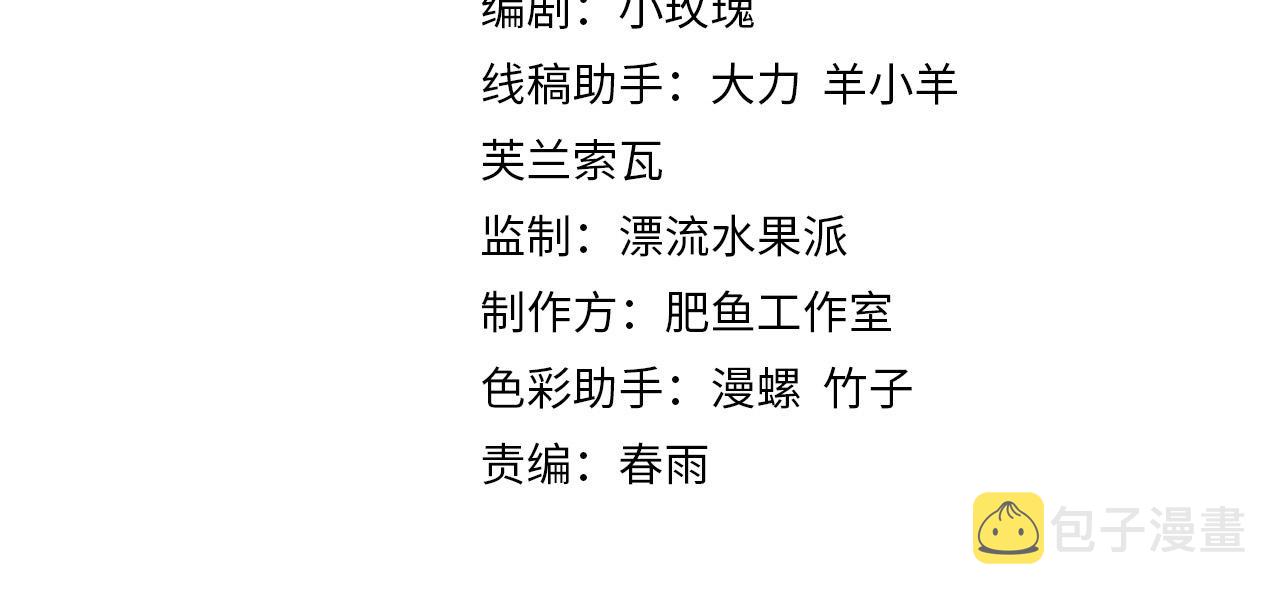 疯狂升级系统漫画,第47话以一敌三2图