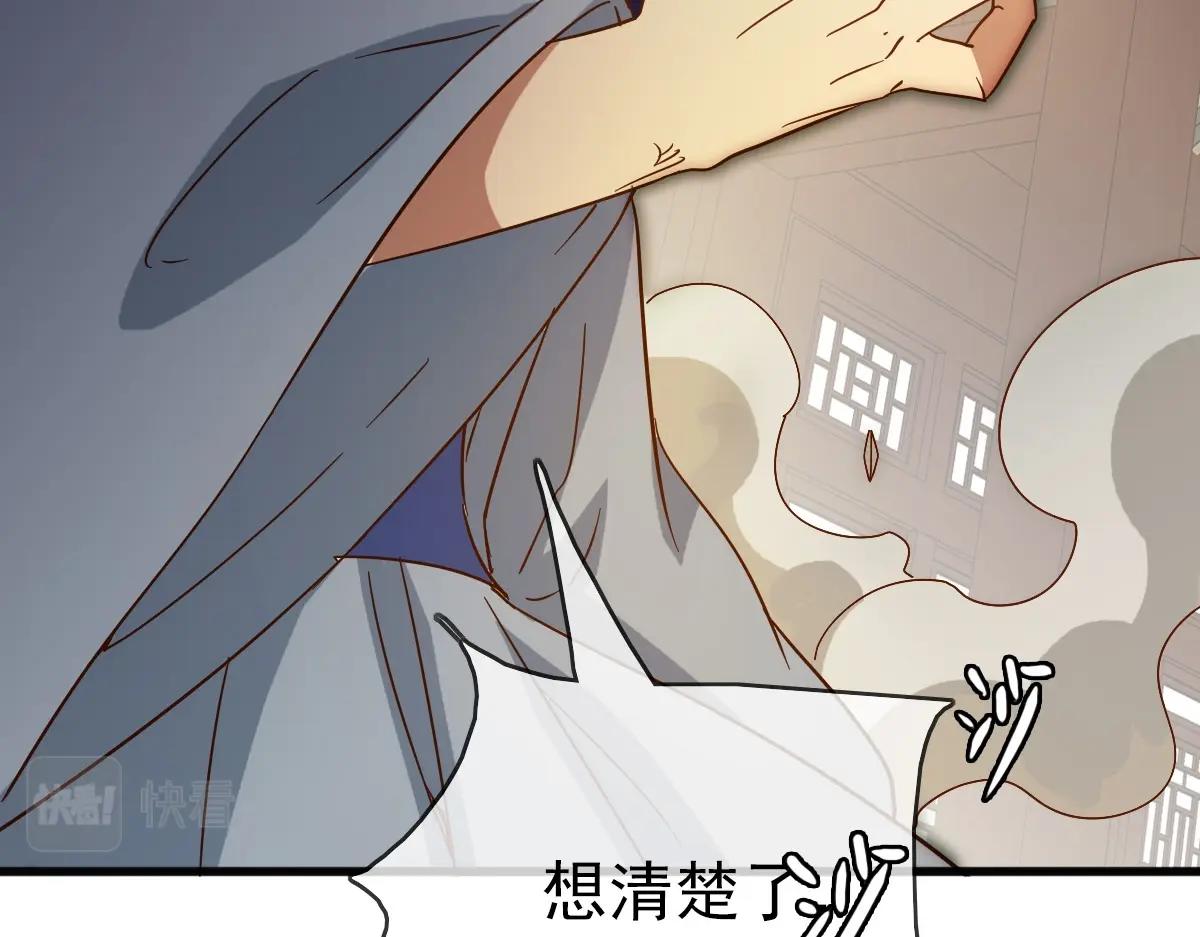 疯狂升级系统漫画,第21话 全力出手2图