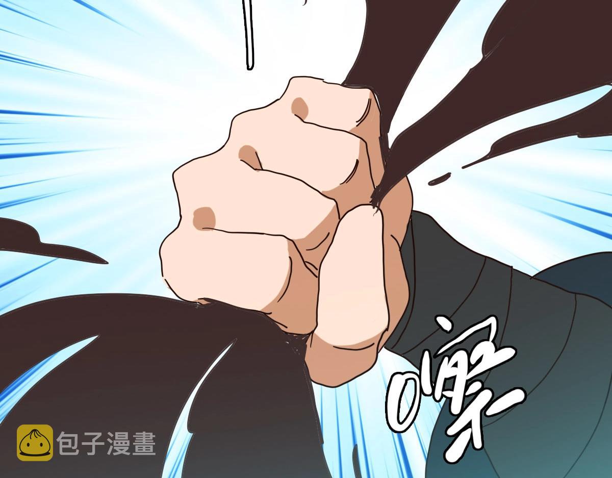 疯狂升级系统漫画,第53话黑龙灵脉2图