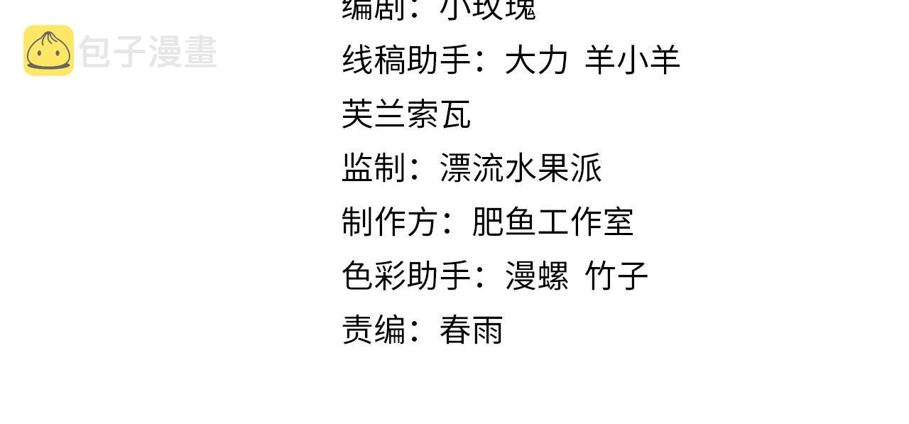 疯狂升级系统漫画,第100话 实力提升2图