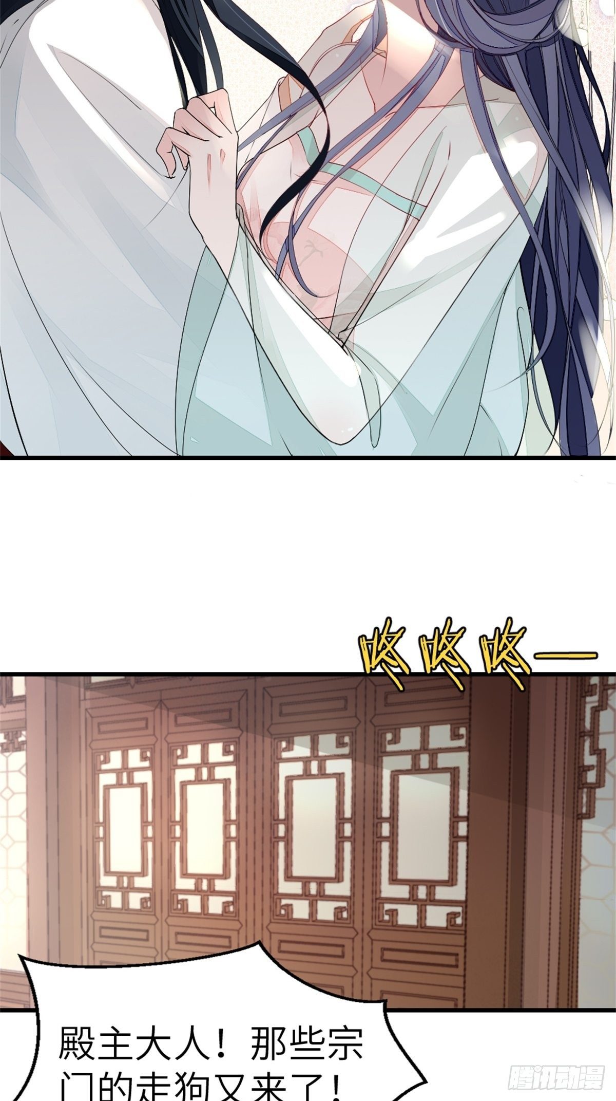 快穿之顶级反派要洗白漫画,第3话 前世的情愫2图