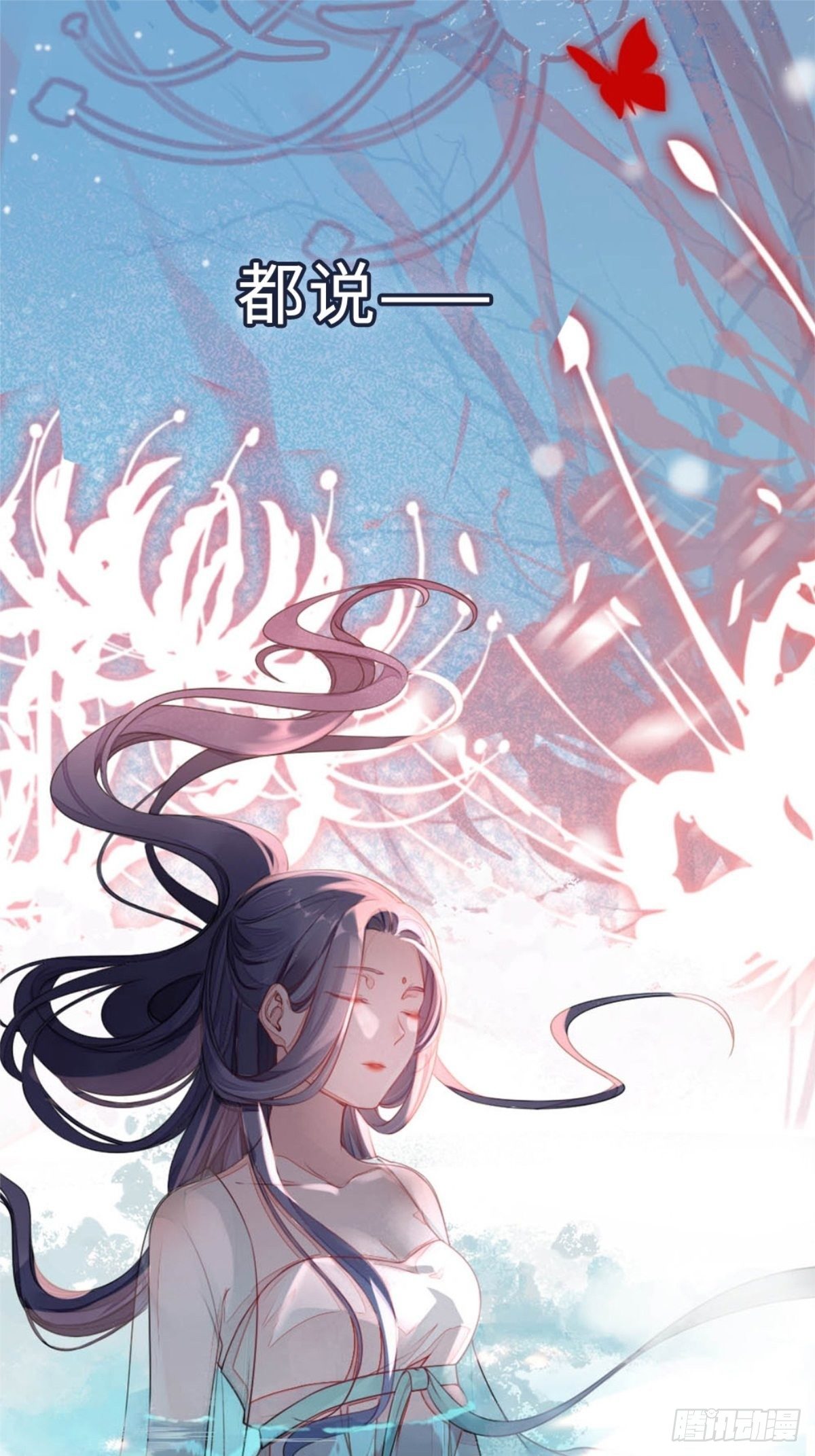 快穿之顶级反派要洗白漫画,预告1图