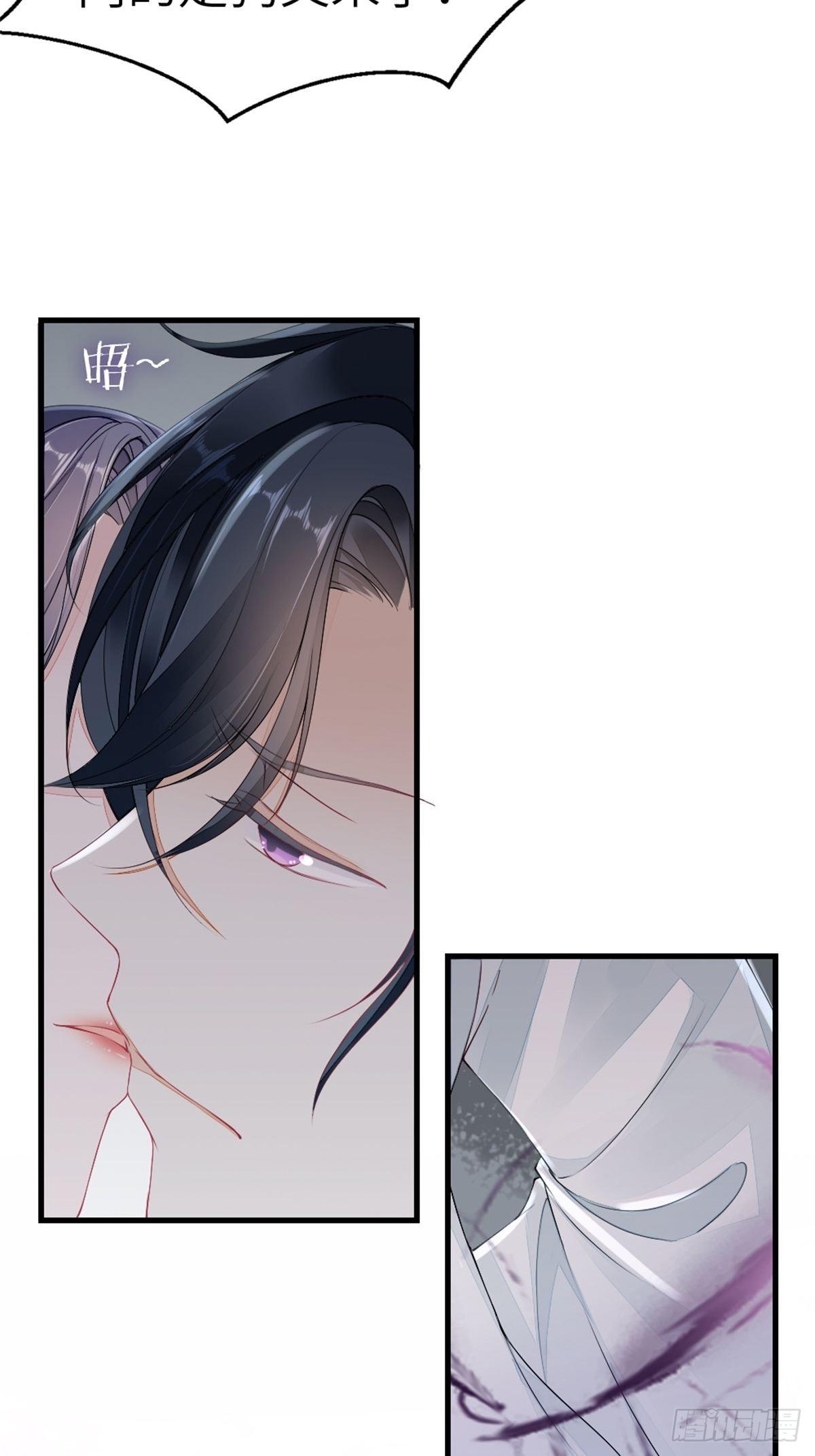 快穿之顶级反派要洗白漫画,第3话 前世的情愫1图