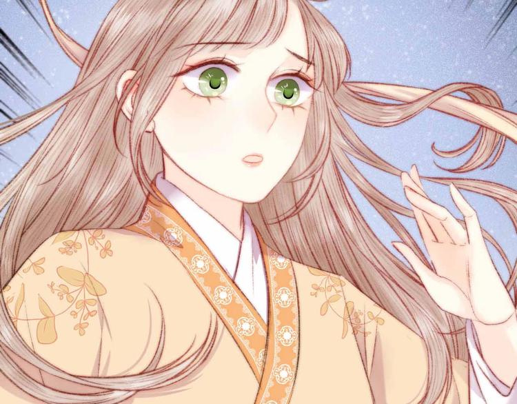 《妃为九卿》-神医小娇妃漫画,第72话 我来帮妹妹正名~2图
