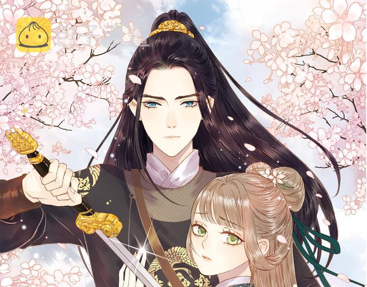 《妃为九卿》-神医小娇妃漫画,第8话 拜师酒1图