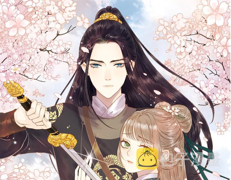 《妃为九卿》-神医小娇妃漫画,第52话 一纸休书1图