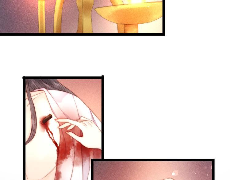 《妃为九卿》-神医小娇妃漫画,第144话 疗伤1图