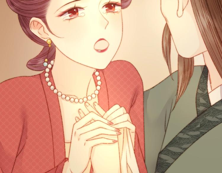 《妃为九卿》-神医小娇妃漫画,第20话 风雨欲来2图