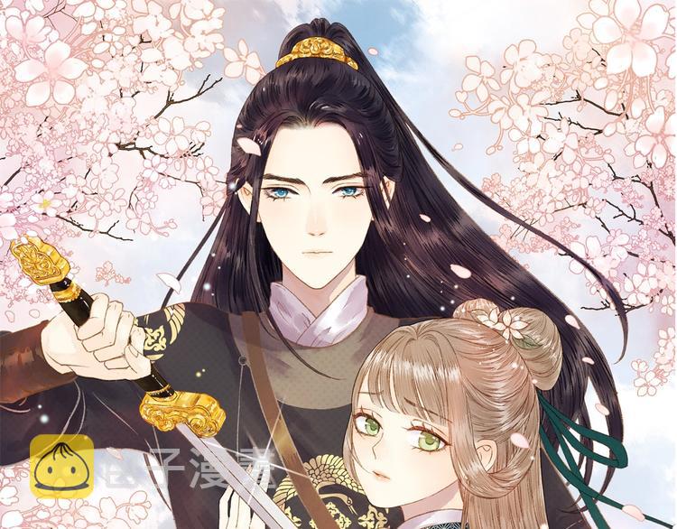 《妃为九卿》-神医小娇妃漫画,第74话 回府赴宴1图
