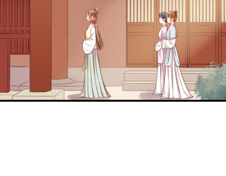 《妃为九卿》-神医小娇妃漫画,第11话 打脸白莲花1图