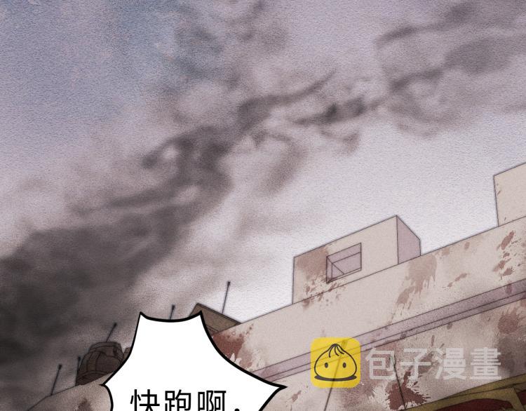 《妃为九卿》-神医小娇妃漫画,第137话 兵权2图