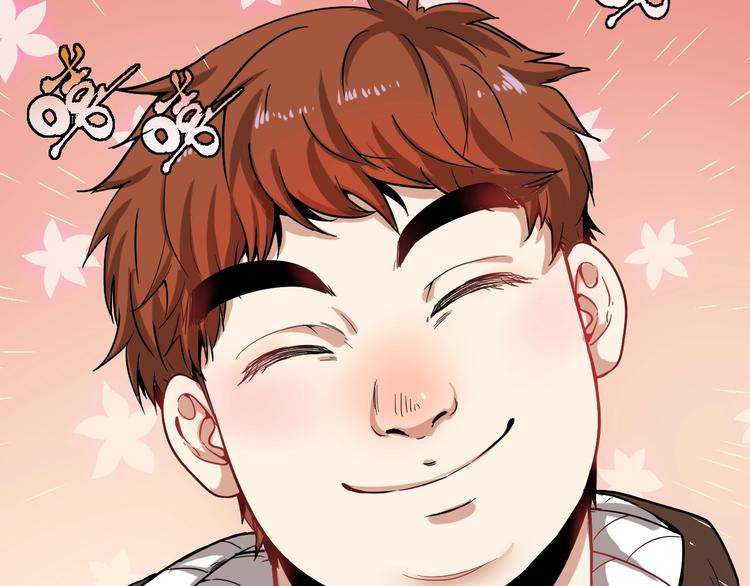 我的成就有点多合集漫画,第3话 爱情骗子我问你1图