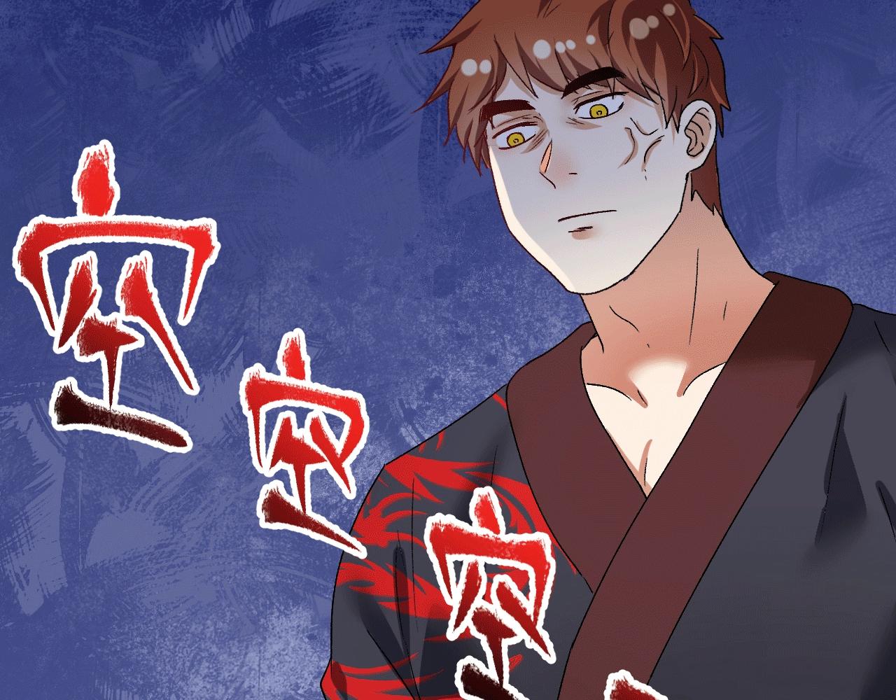我的成就有点多漫画,第102话 即将到来的危机！1图
