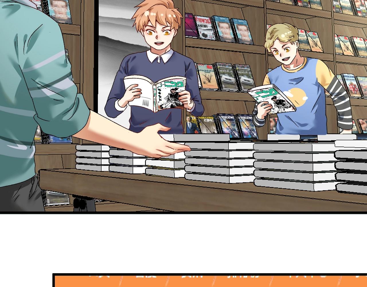 我的成就有点多漫画,第130话 车轮战2图