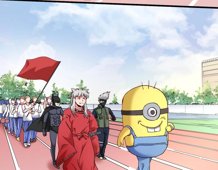 我的成就有点多漫画,第47话 制霸运动会1图