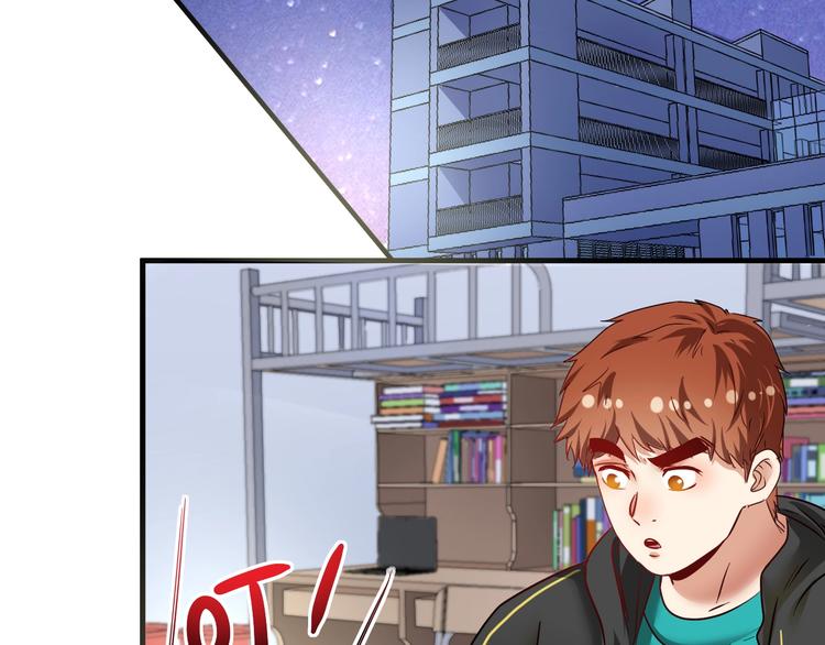 我的成就有点多漫画,第64话 慈善的意义2图