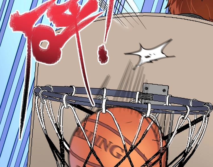 我的成就有点多漫画,第47话 制霸运动会2图