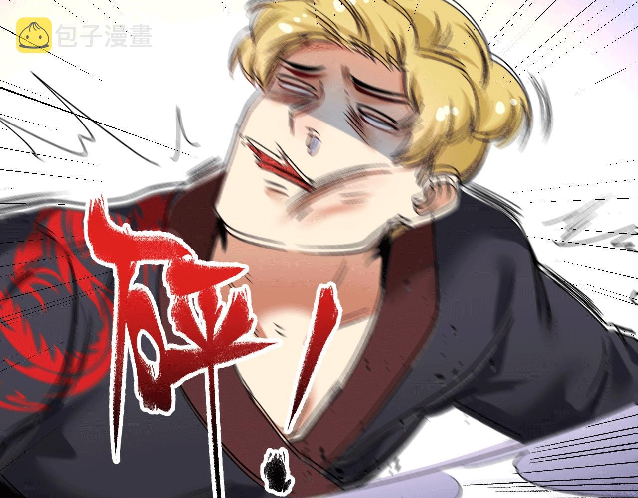 我的成就有点多漫画,第102话 即将到来的危机！1图