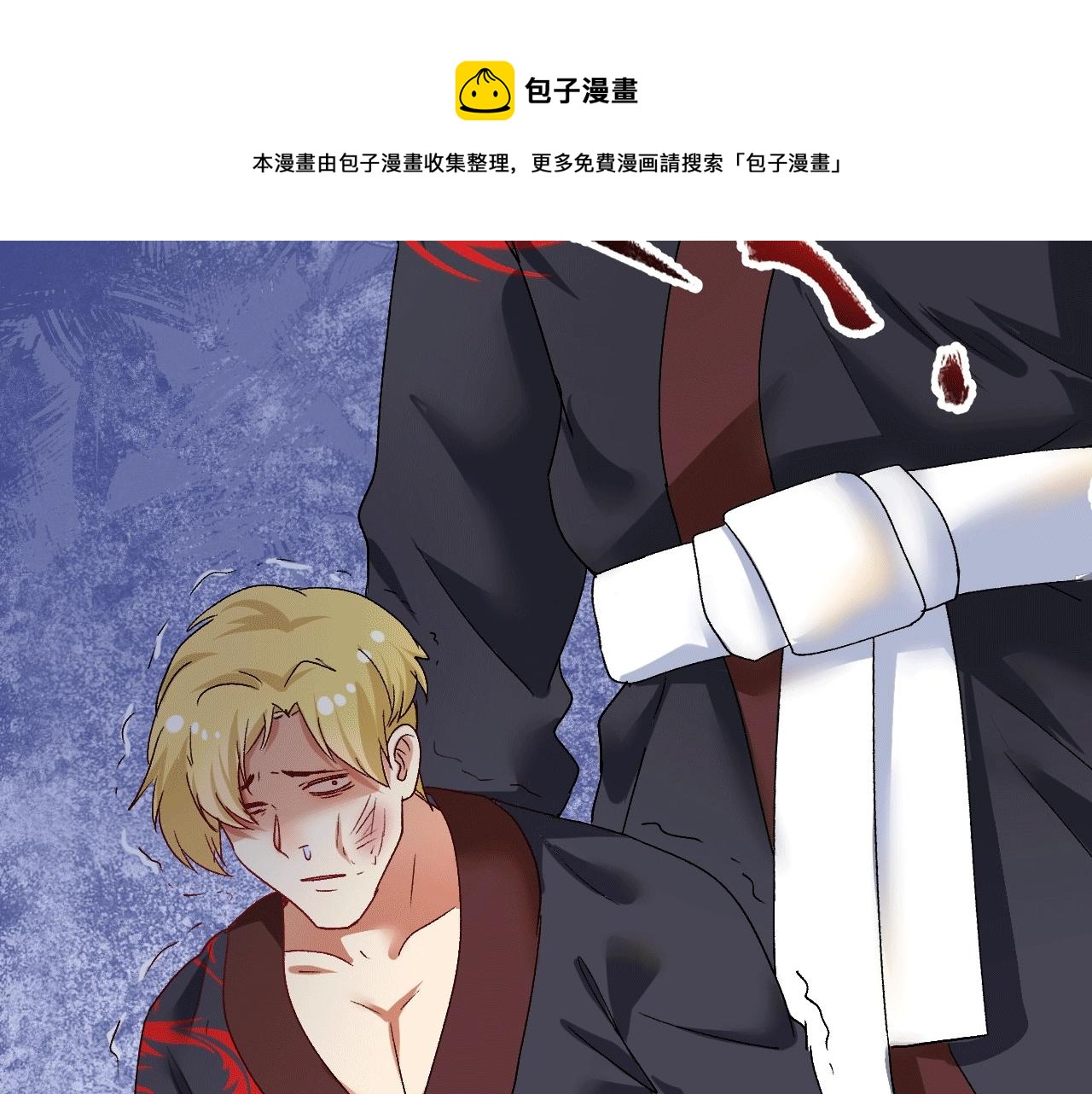我的成就有点多漫画,第102话 即将到来的危机！2图