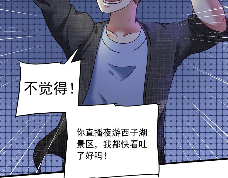 我的成就有点多动漫合集漫画,第53话 异父异母亲兄妹！2图