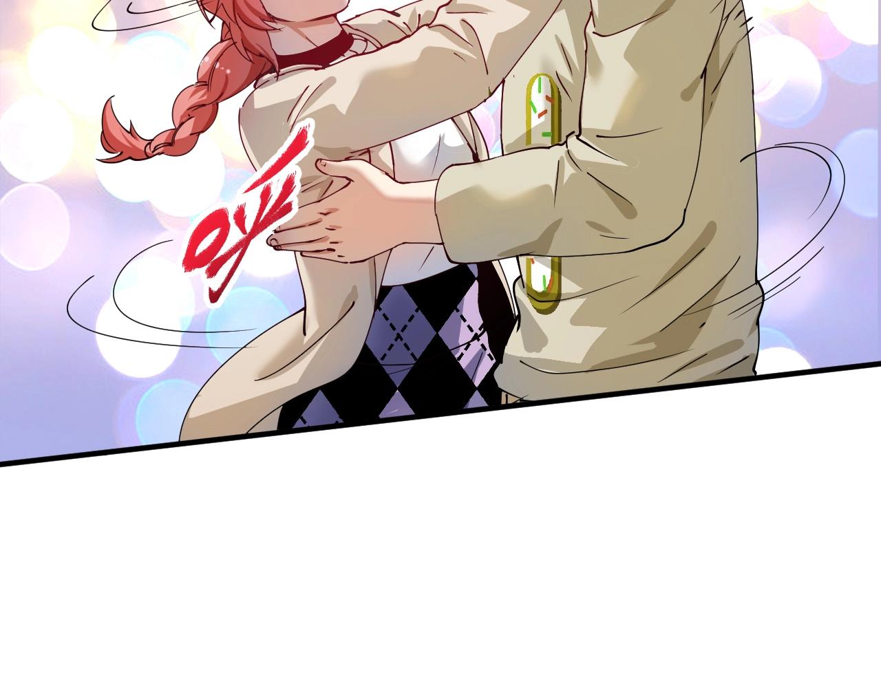 我的成就有点多漫画,第160话 惊险一刻2图