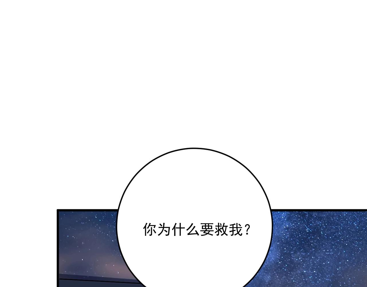 我的成就有亿点多漫画,第213话 联合抵制1图