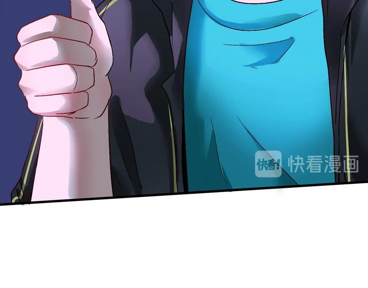 我的成就有点多漫画,第73话 麦霸！1图