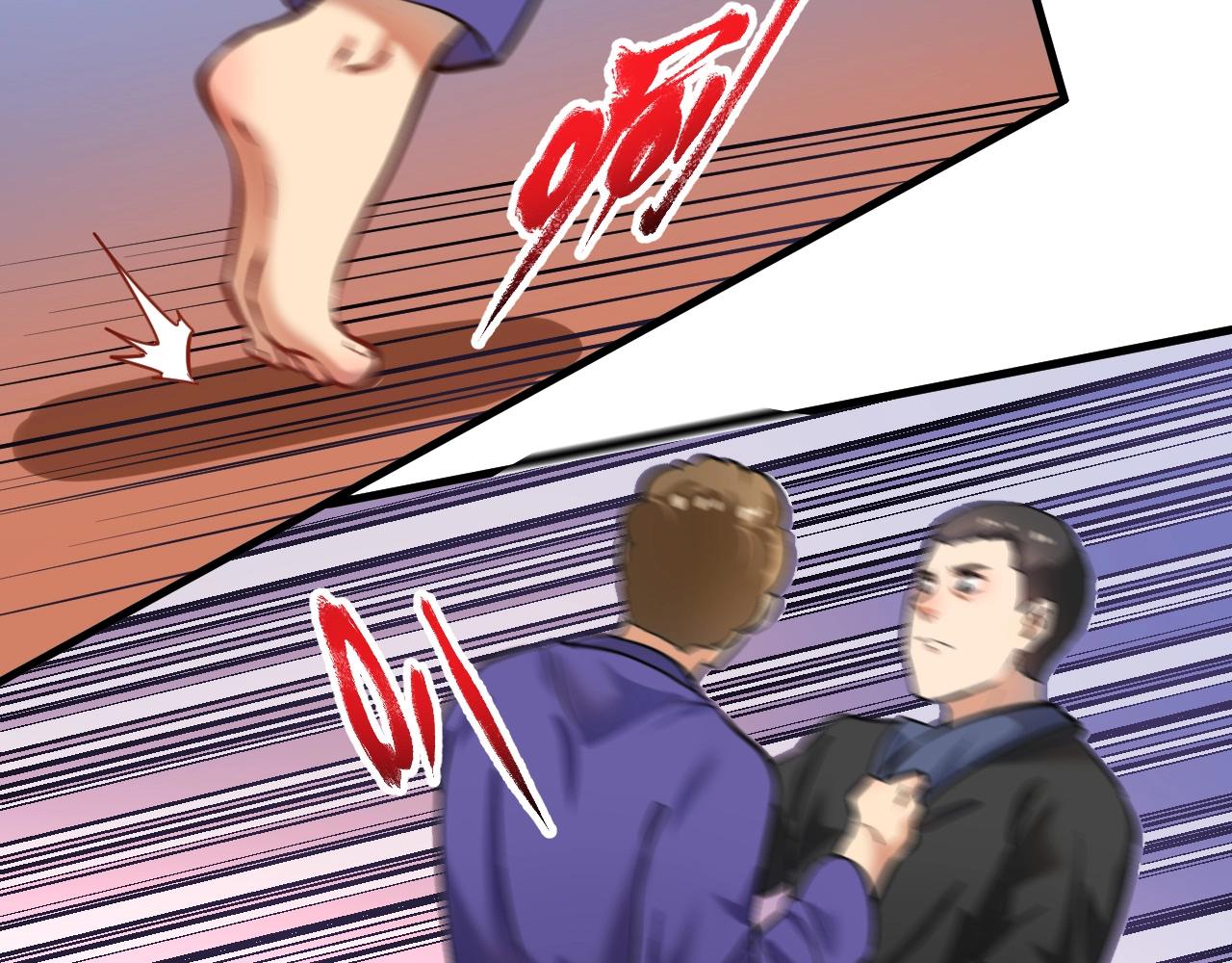 我的成就有点多漫画,第188话团队竞赛1图