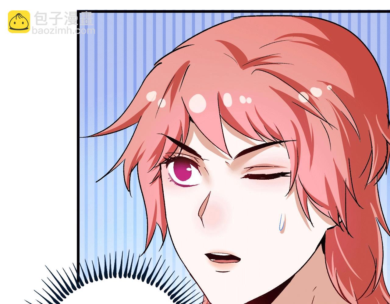 我的成就有点多漫画,第105话 悲催的老黑1图