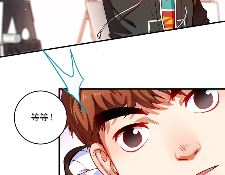 我的成就有点多漫画,第4话 虾仁还要猪心？！2图
