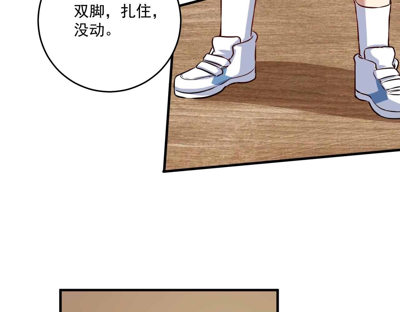 我的成就有点多漫画,第172话 挑战记录2图
