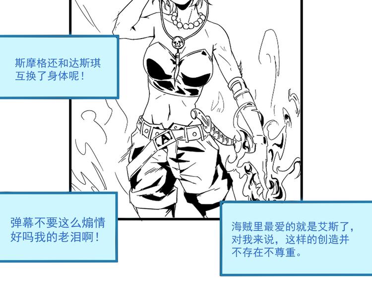 我的成就有点多全集漫画,第12话 大丈夫能快能慢1图