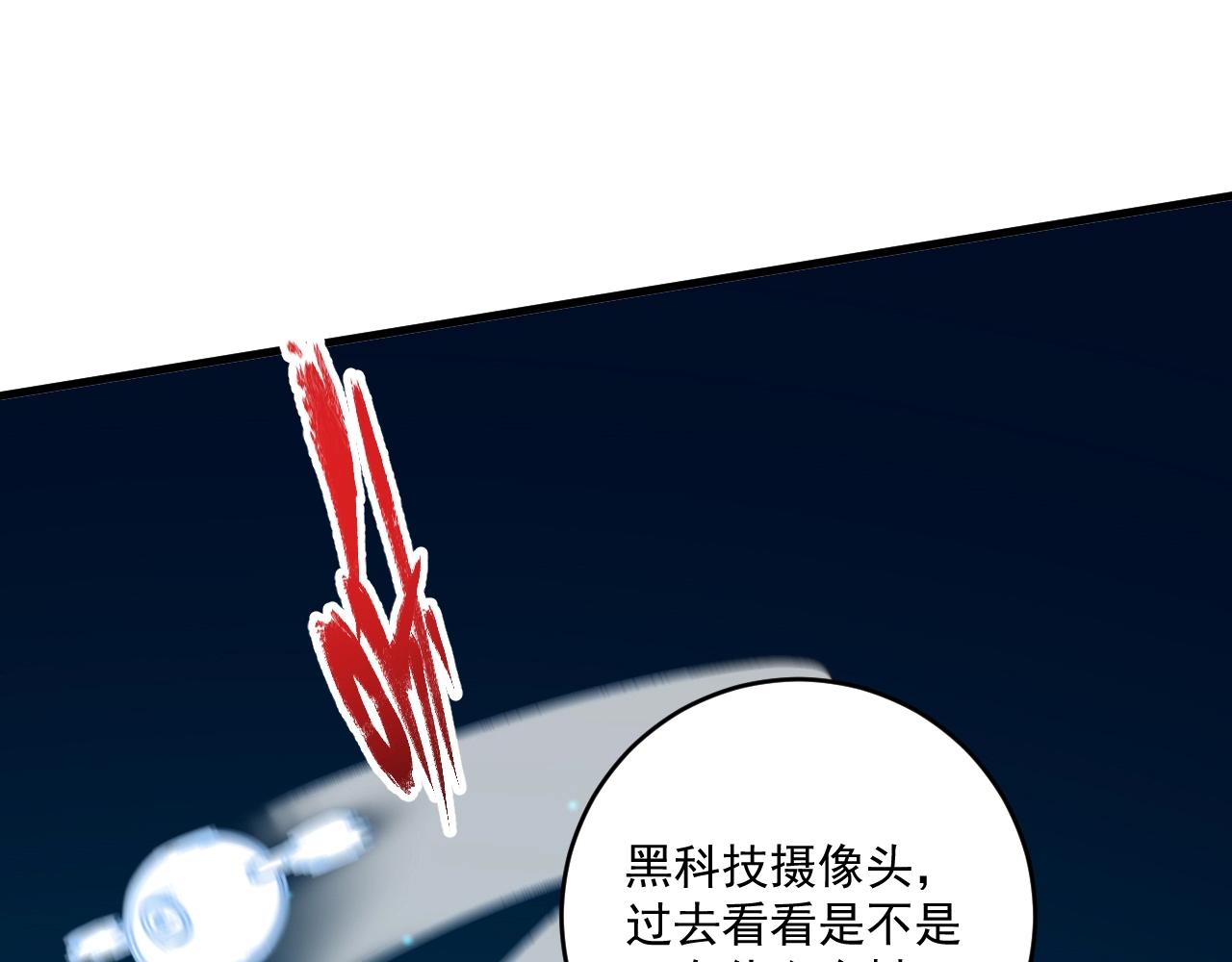 我的成就有点多5小时合集漫画,第195话破举重记录1图