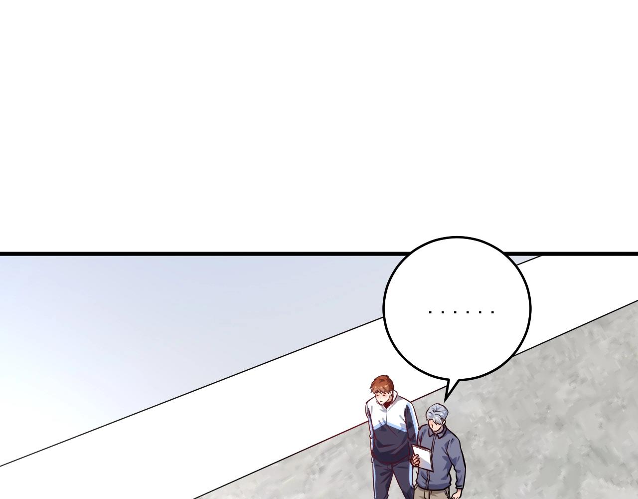 我的成就有点多漫画免费下拉式漫画,第174话 形象代言2图