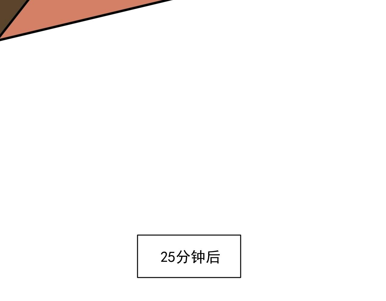 我的成就有点多合集漫画,第177话 势如破竹1图