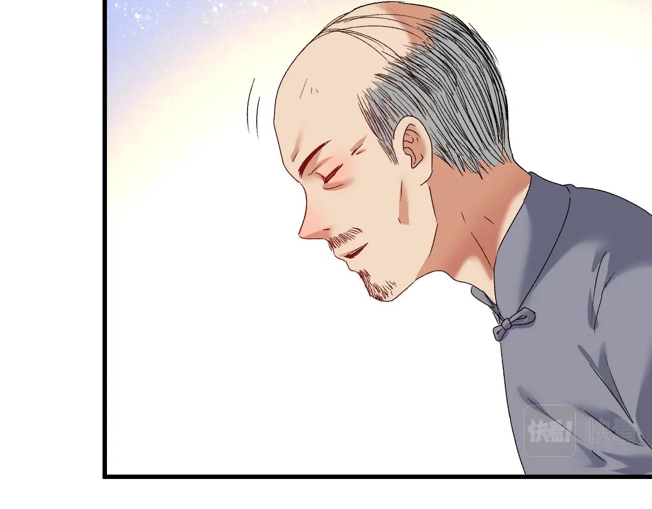 我的成就有点多漫画,第130话 车轮战2图