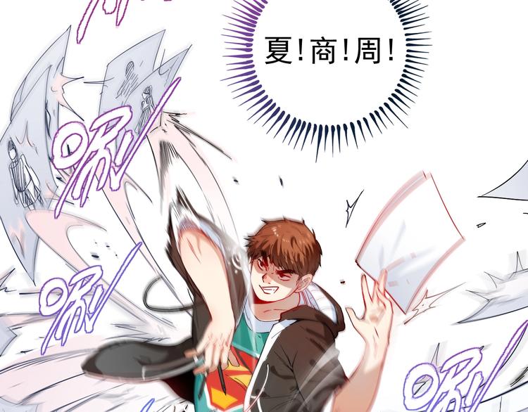 我的成就有点多漫画,第5话 作业，我做完了！1图