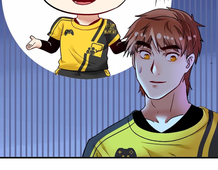我的成就有点多漫画,第80话 告白2图