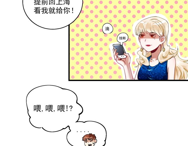 我的成就有亿点多漫画,第28话 里程碑样的进步！1图