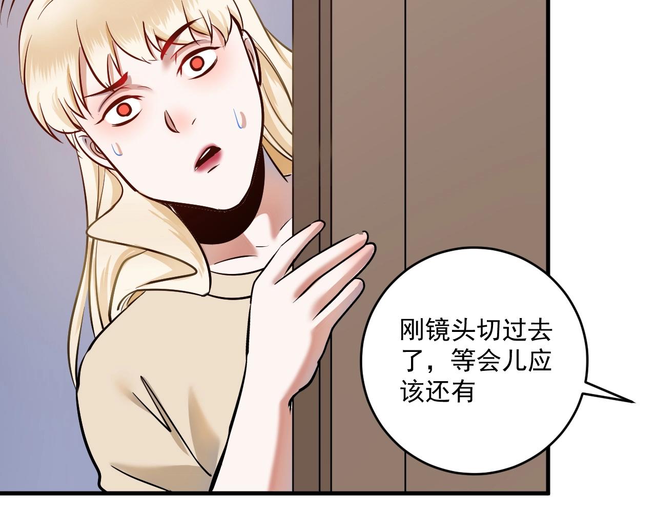 我的成就有点多超长合集漫画,第167话 第二只老虎？2图