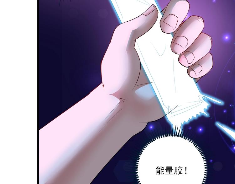 我的成就有点多漫画,第71话 挑战世界纪录！2图