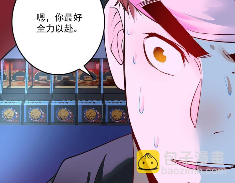 我的成就有点多漫画,第71话 挑战世界纪录！2图