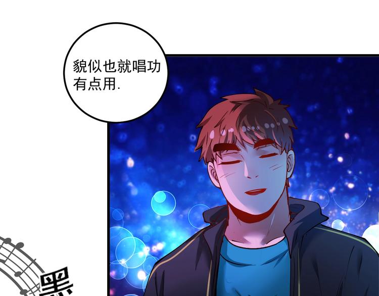 我的成就有点多完整版漫画,第40话 解释吧！2图