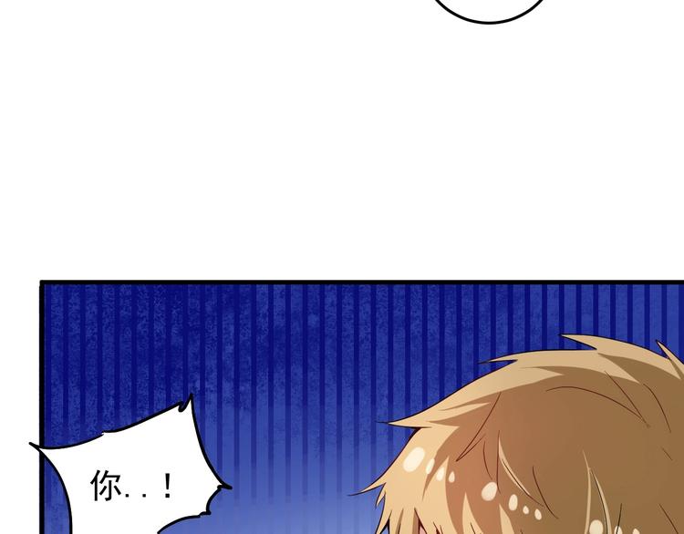 我的成就有点多漫画,第24话 爱心马拉松！1图