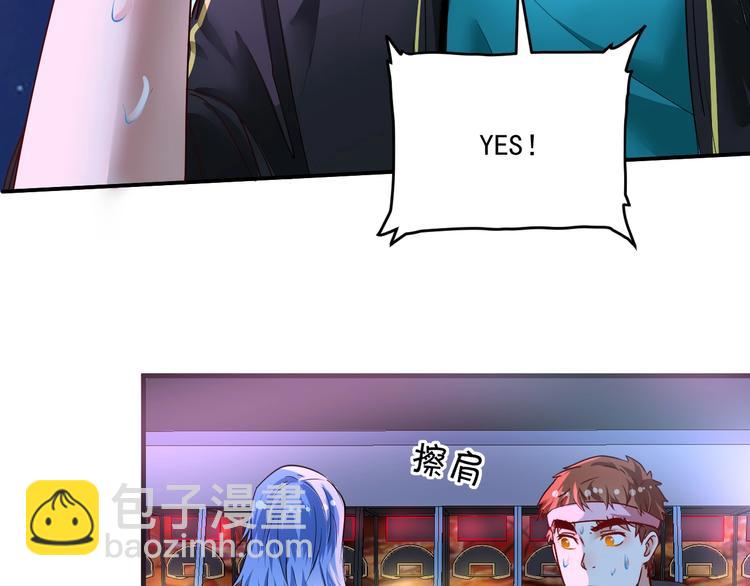 我的成就有点多漫画,第71话 挑战世界纪录！2图